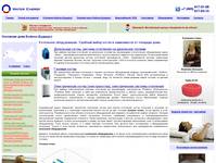 ��������� | Water Energy ������